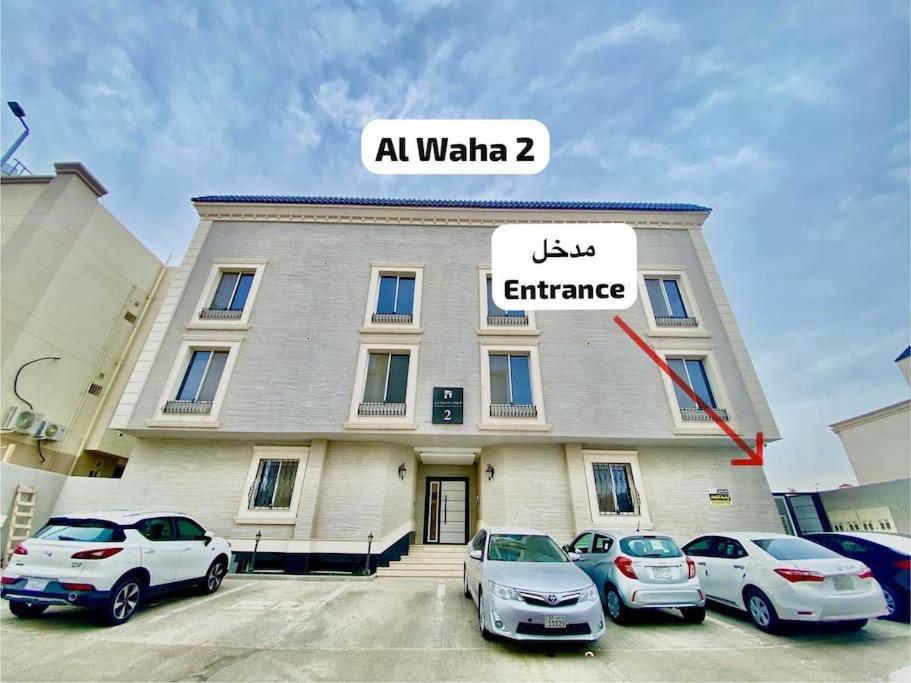 Madinah Valley 21 Appartement *